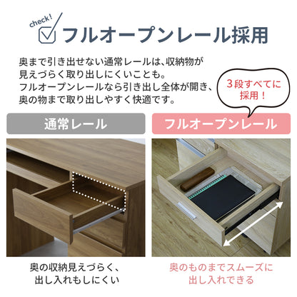 木製デスクワゴン フリーク