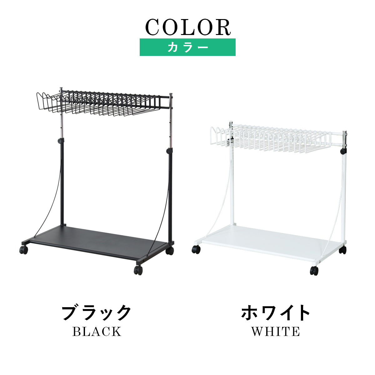 スラックスハンガー フリーカ