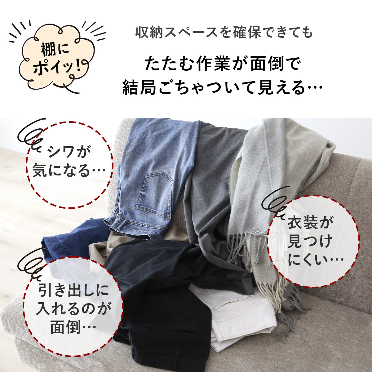 スラックスハンガー フリーカ