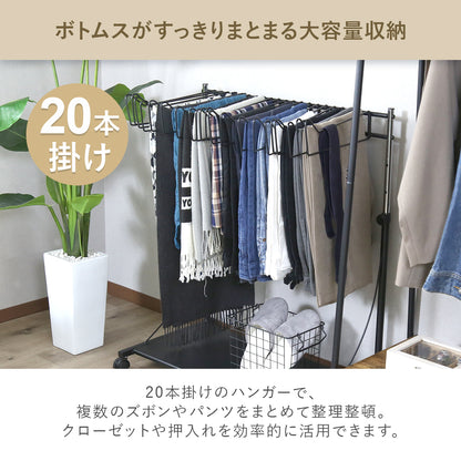 スラックスハンガー フリーカ