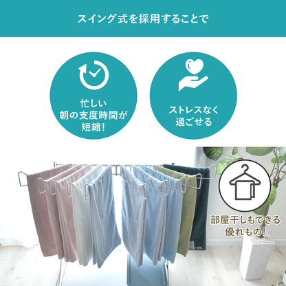 スラックスハンガー フリーカ