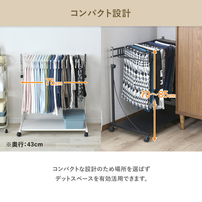 スラックスハンガー フリーカ