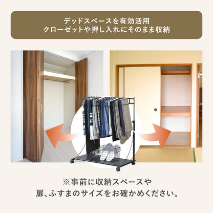 スラックスハンガー フリーカ