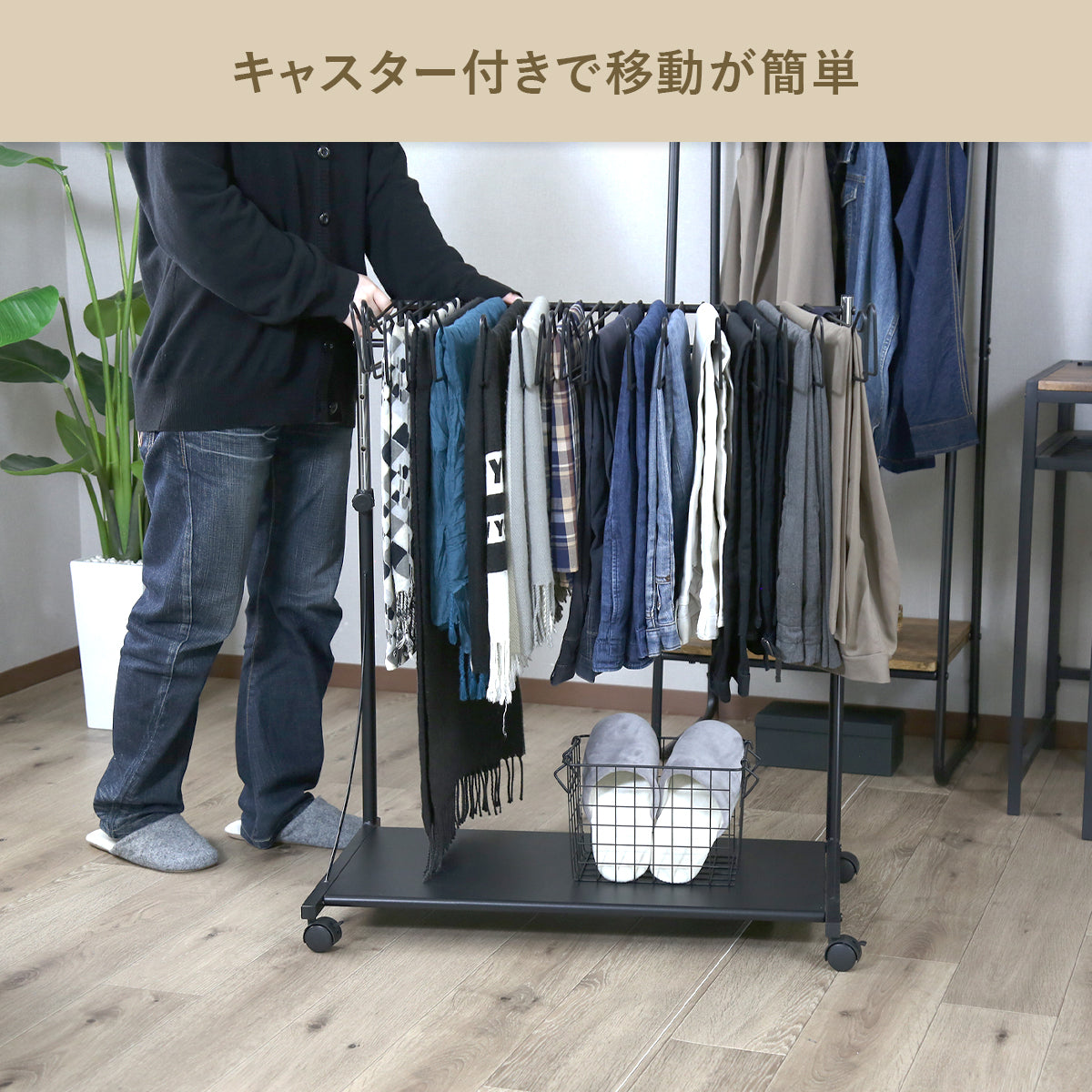 スラックスハンガー フリーカ