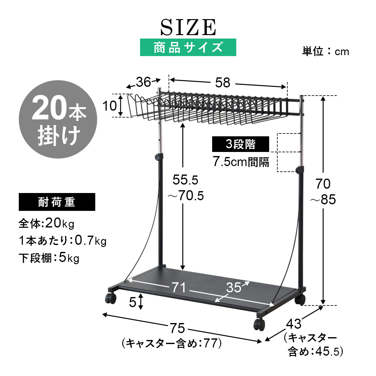 スラックスハンガー フリーカ