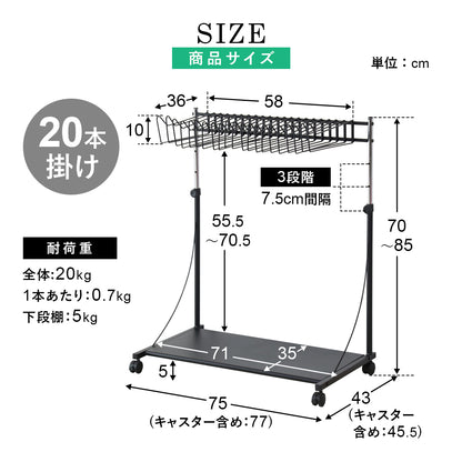 スラックスハンガー フリーカ