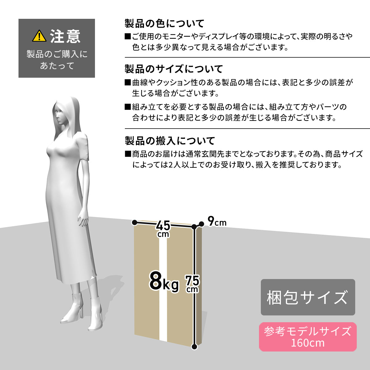 スラックスハンガー フリーカ