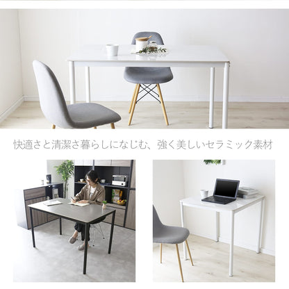 ダイニングテーブル　ガウェイン75㎝/120㎝