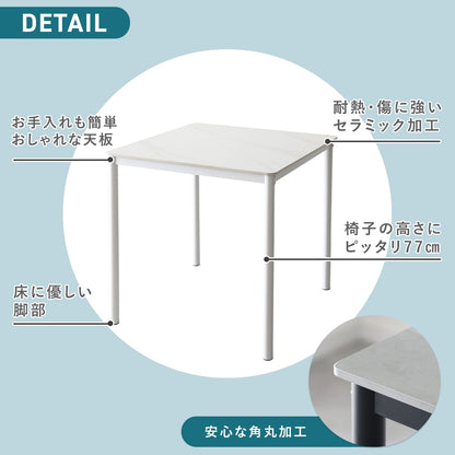 ダイニングテーブル　ガウェイン75㎝/120㎝