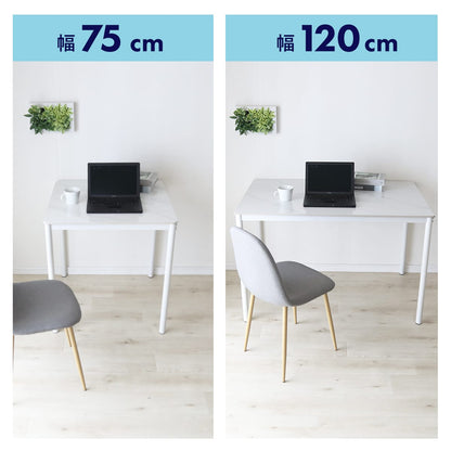 ダイニングテーブル　ガウェイン75㎝/120㎝