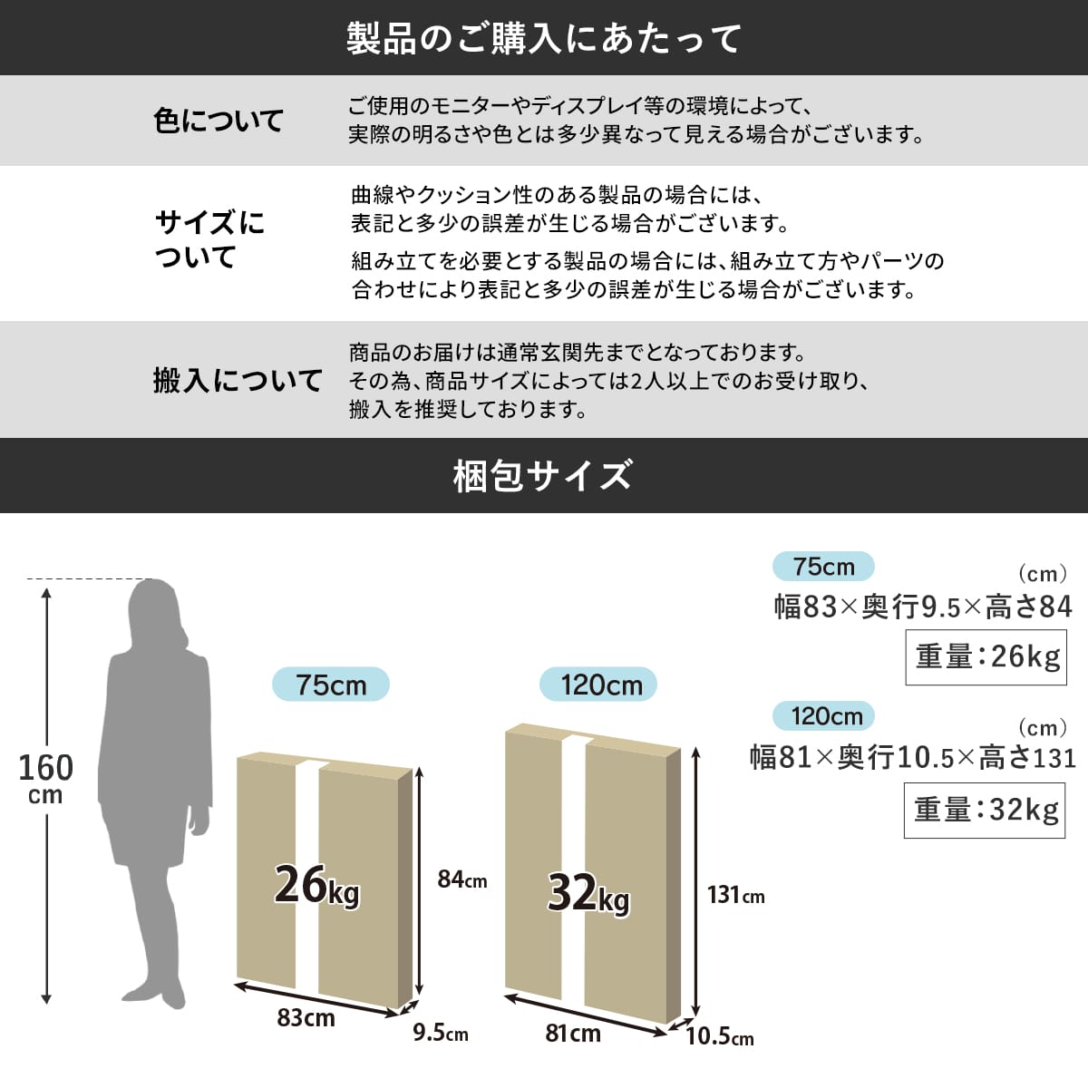 ダイニングテーブル　ガウェイン75㎝/120㎝