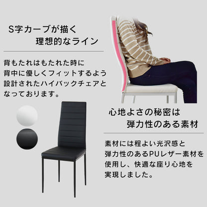ダイニングセット セラミックテーブル＆チェア（3点/5点）