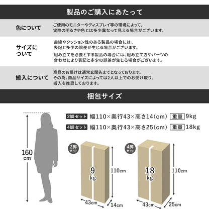 ダイニングセット セラミックテーブル＆チェア（3点/5点）