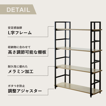 オープンラック ガイル