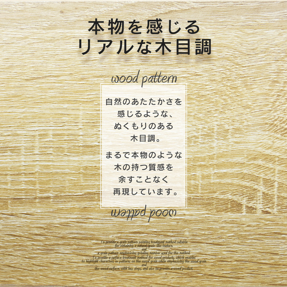 オープンラック ガイル