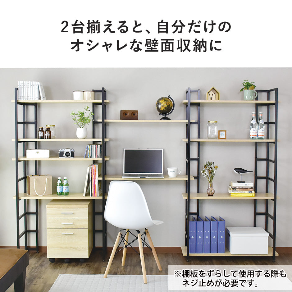 オープンラック ガイル