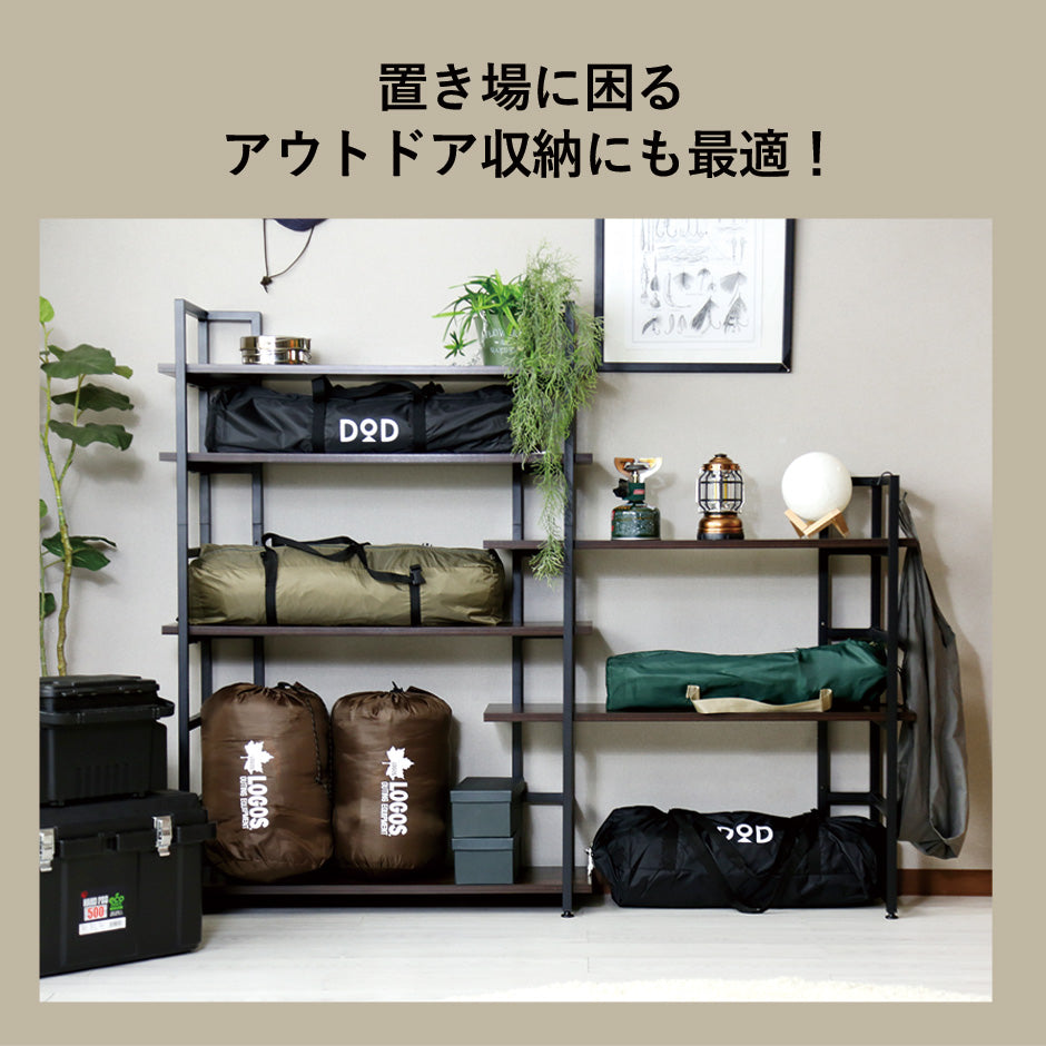 オープンラック ガイル