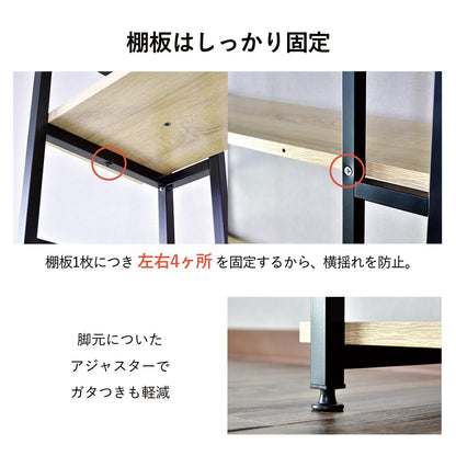 オープンラック ガイル