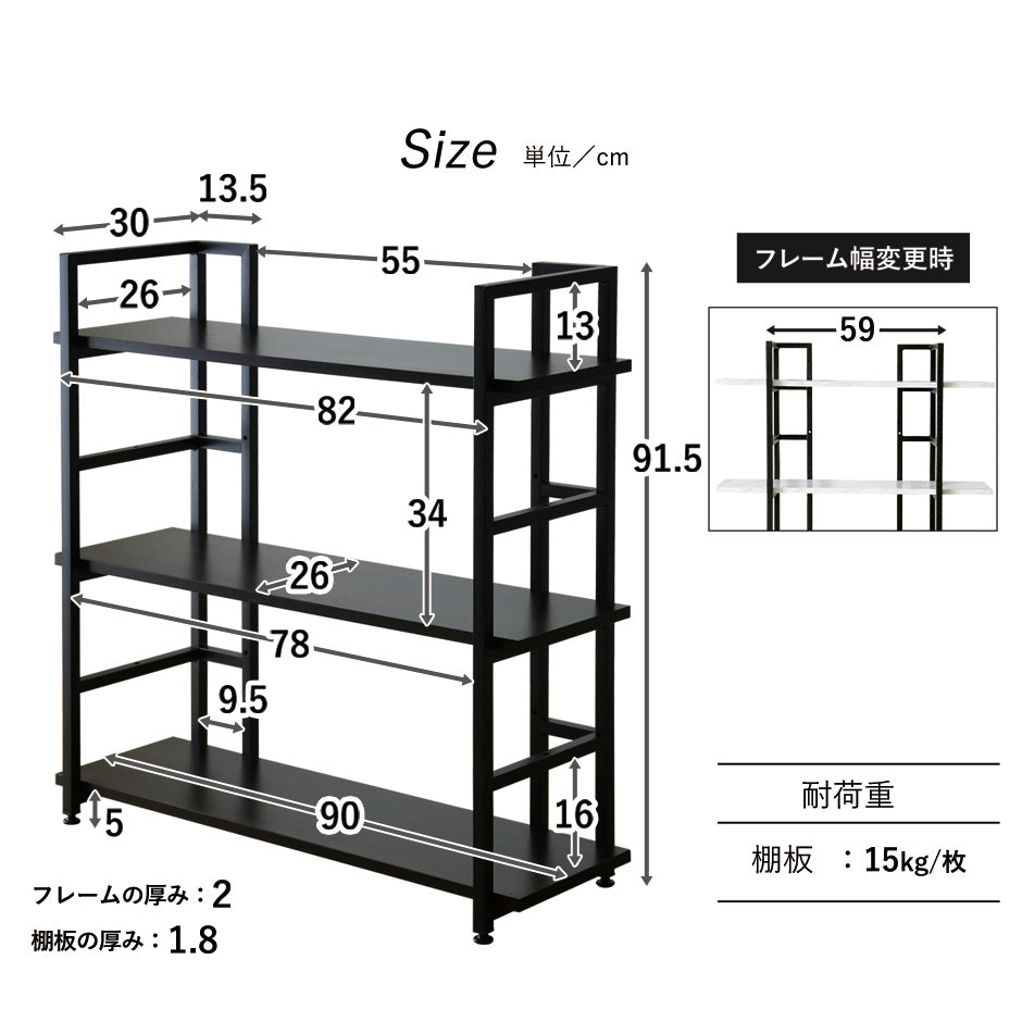 オープンラック ガイル