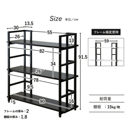 オープンラック ガイル