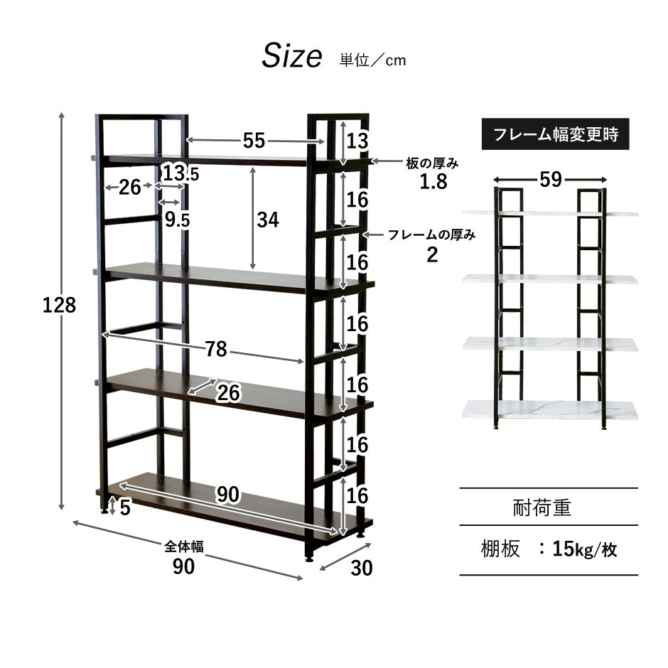 オープンラック ガイル