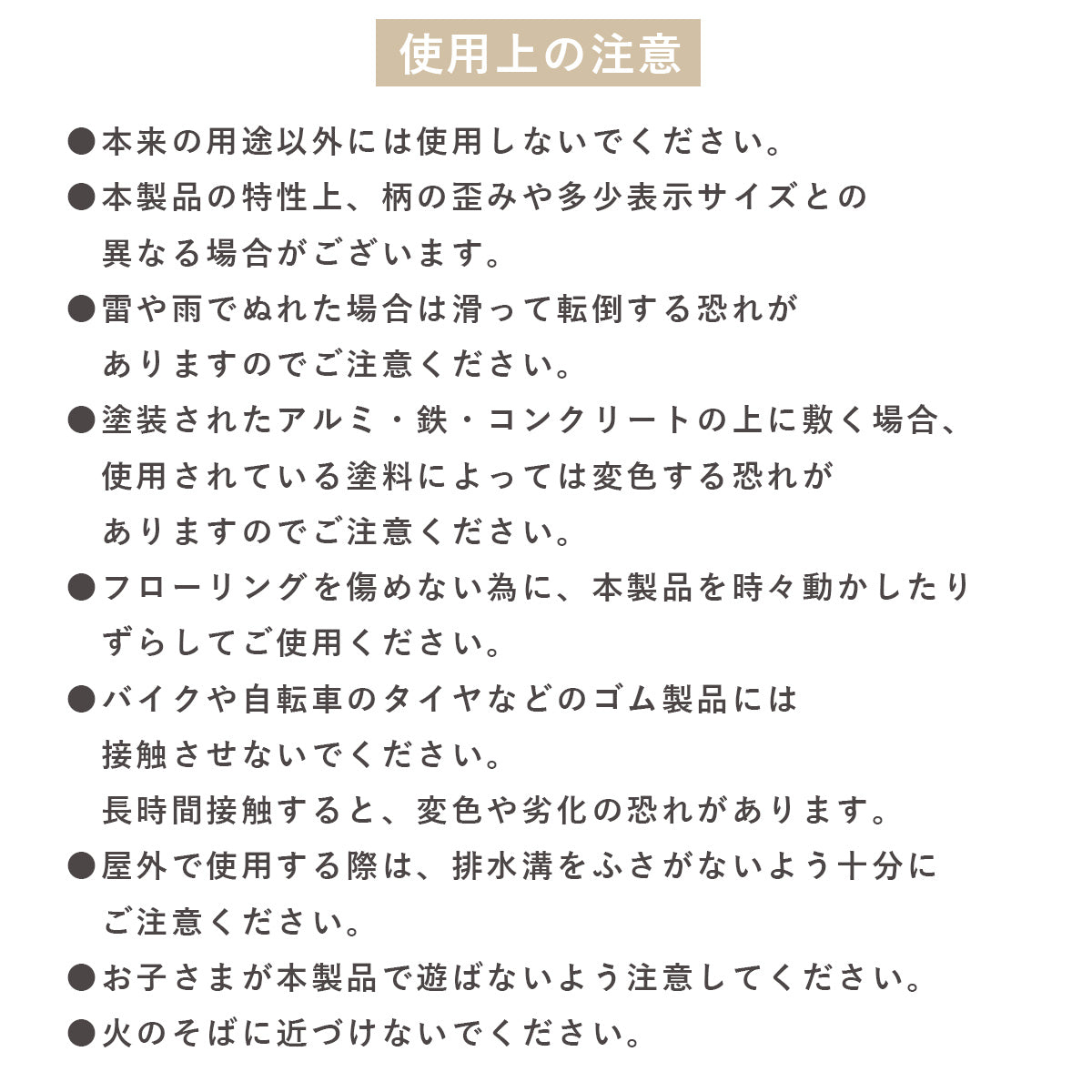 【91.5×200】 はがせるフロアシート 玄関模様替えシート