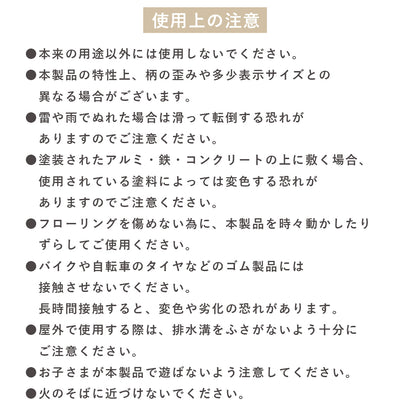 【91.5×200】 はがせるフロアシート 玄関模様替えシート
