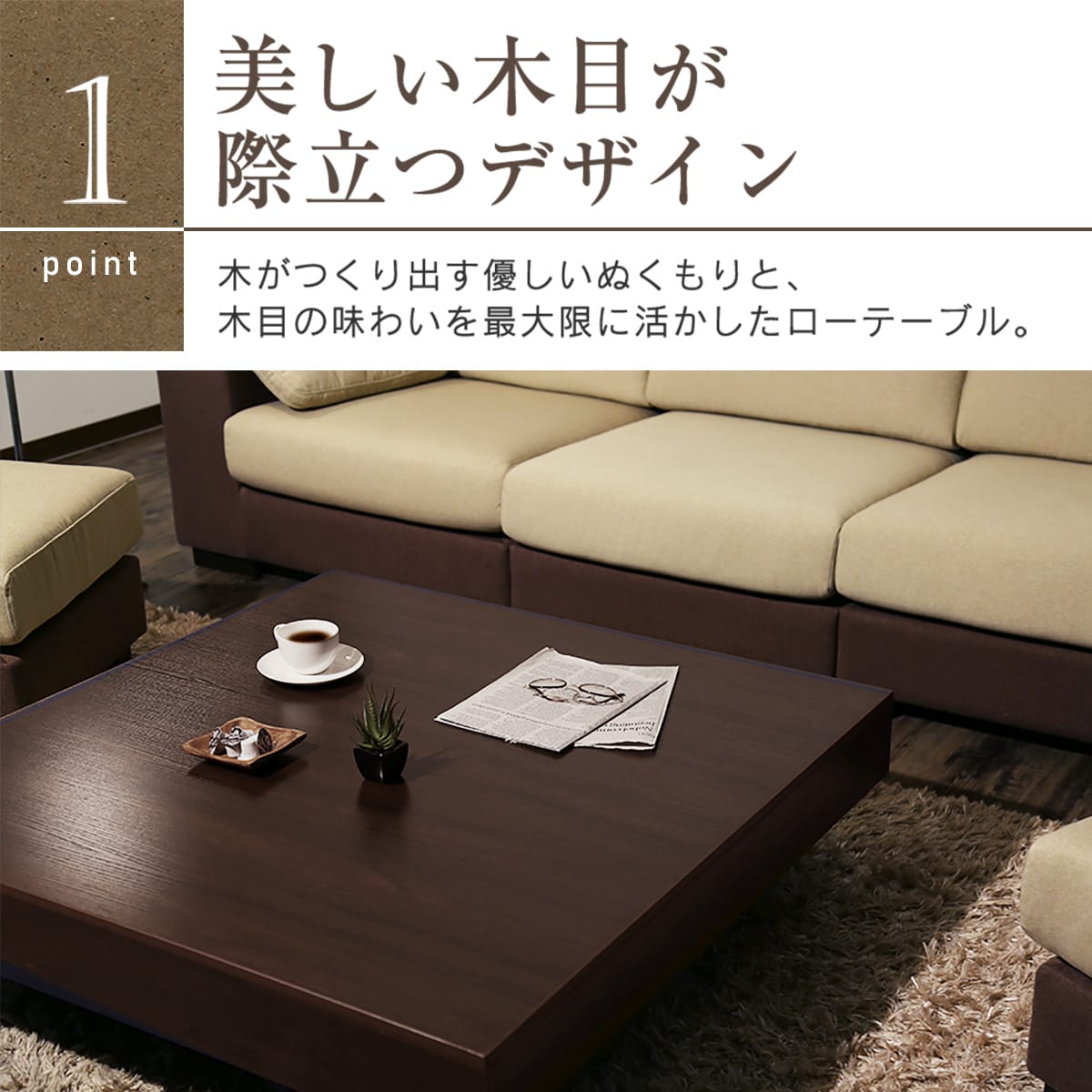 センターテーブル  ゲルト