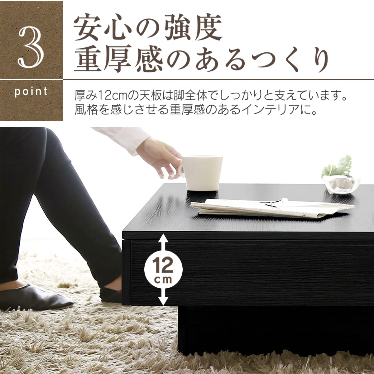 センターテーブル  ゲルト