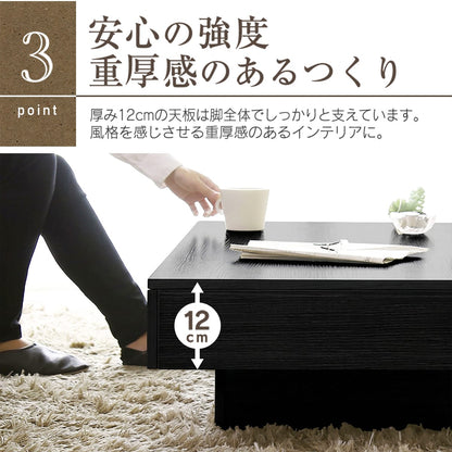 センターテーブル  ゲルト