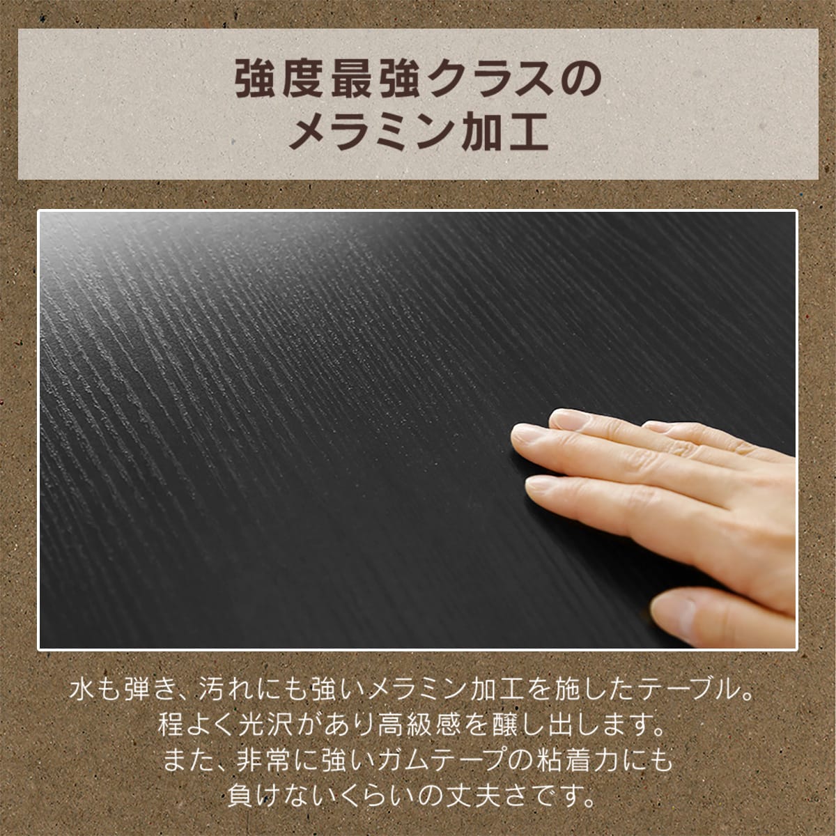 センターテーブル  ゲルト