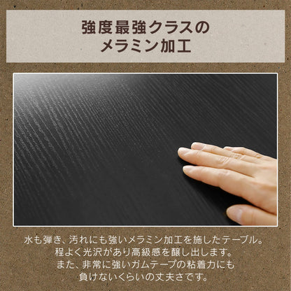 センターテーブル  ゲルト