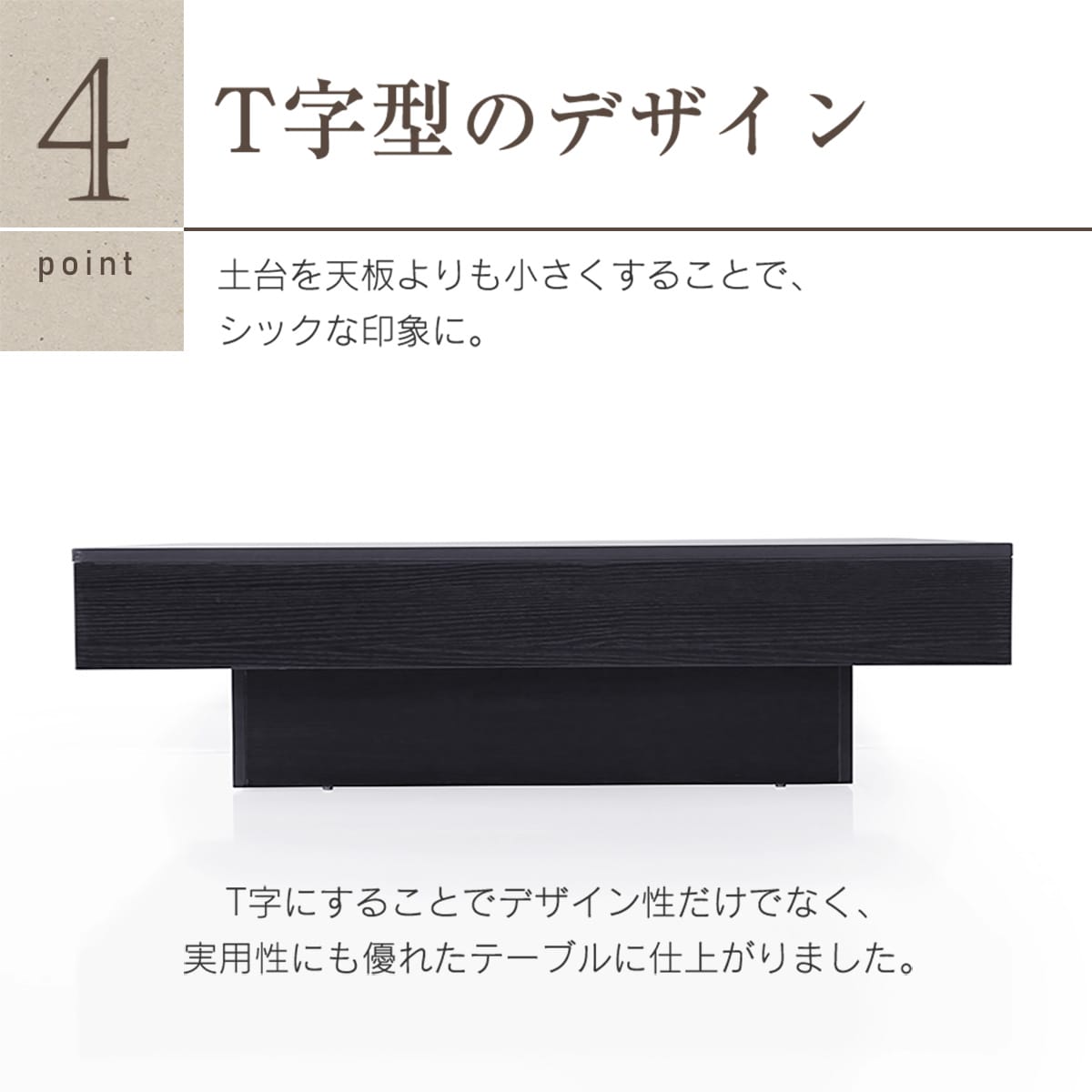 センターテーブル  ゲルト