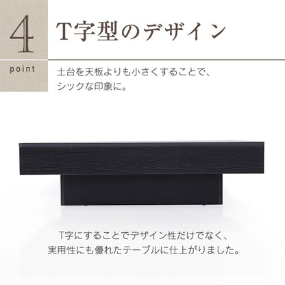センターテーブル  ゲルト