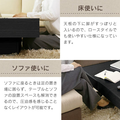 センターテーブル  ゲルト