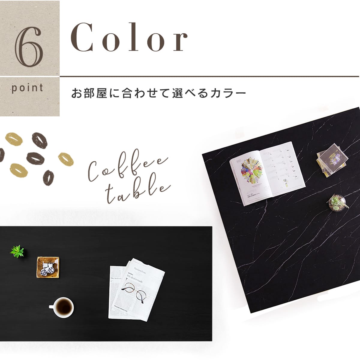 センターテーブル  ゲルト