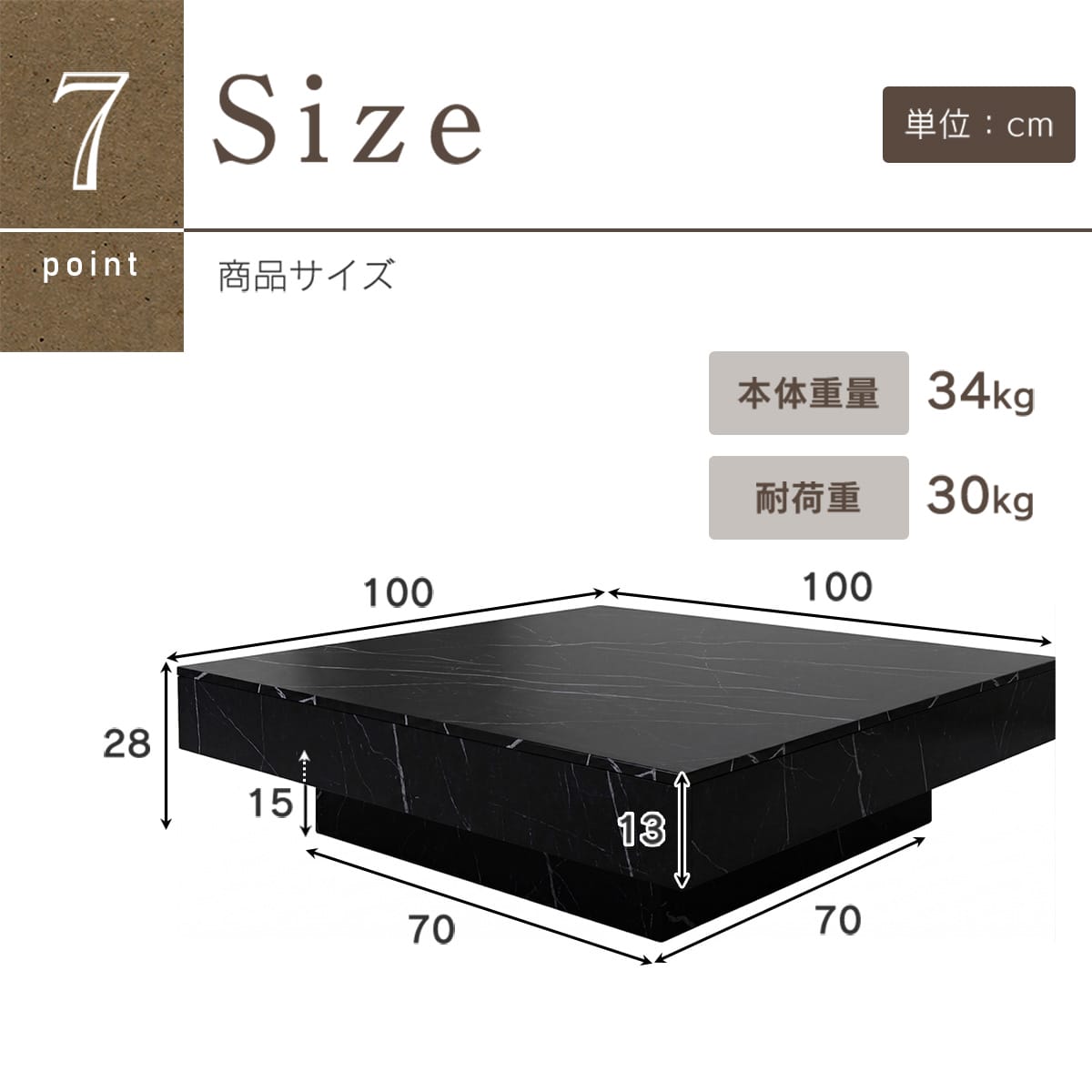 センターテーブル  ゲルト