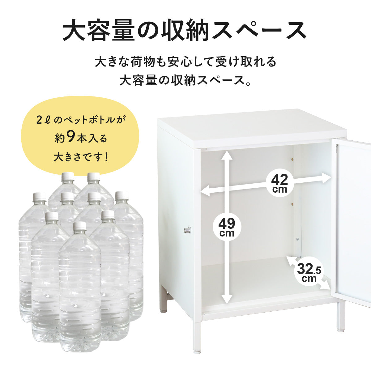 【幅49】 宅配ボックス ギブニー1段