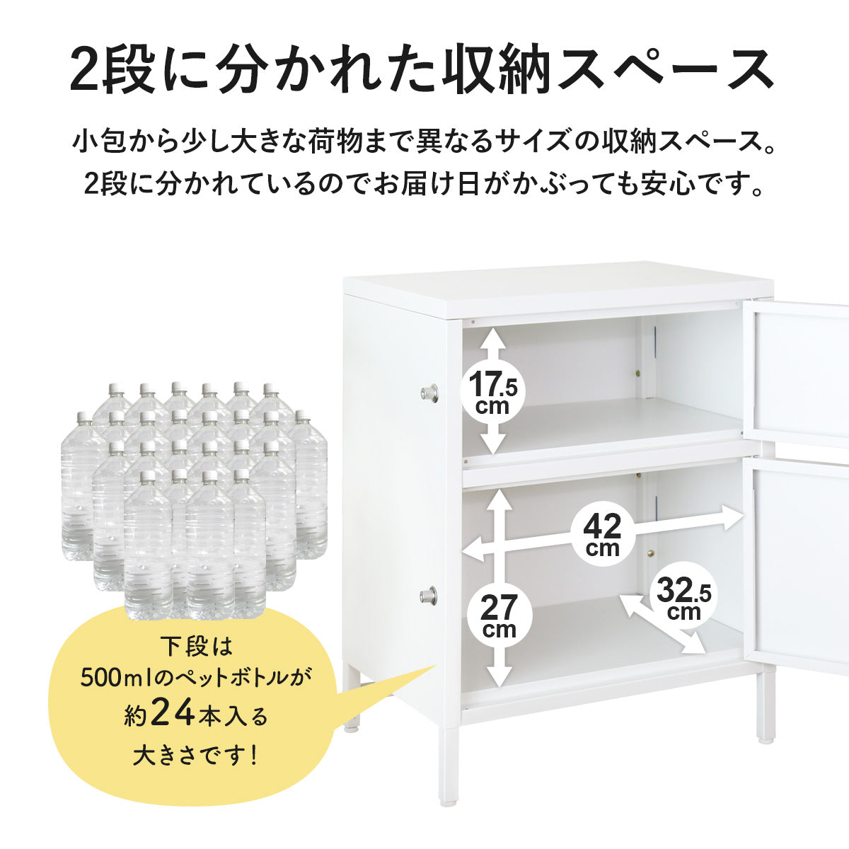 【幅49】 宅配ボックス ギブニー2段