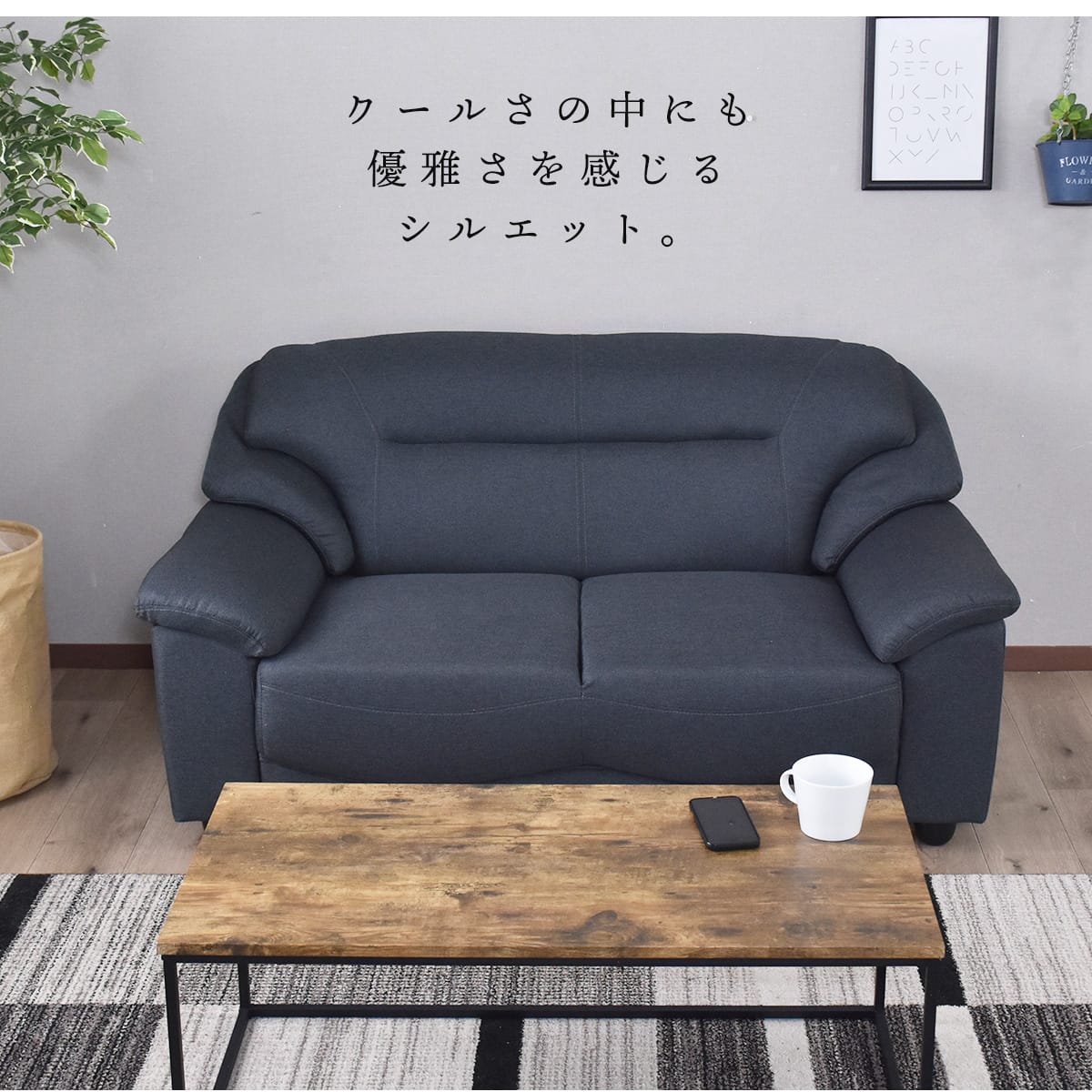 2人掛けソファ  ジーノ2P