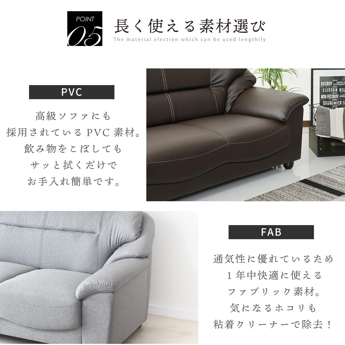 2人掛けソファ  ジーノ2P