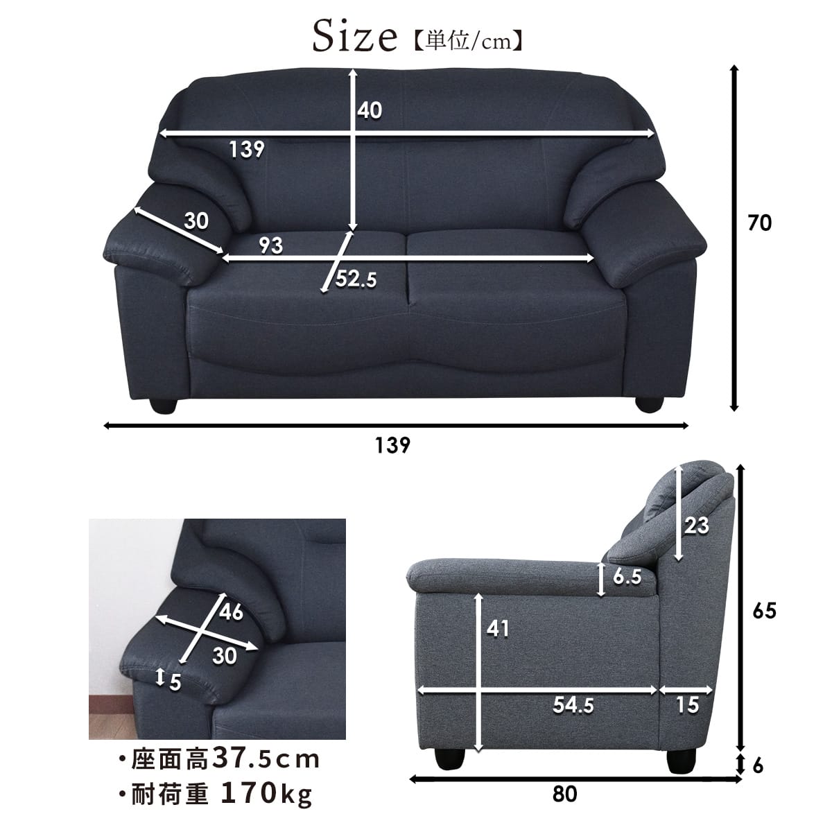 2人掛けソファ  ジーノ2P