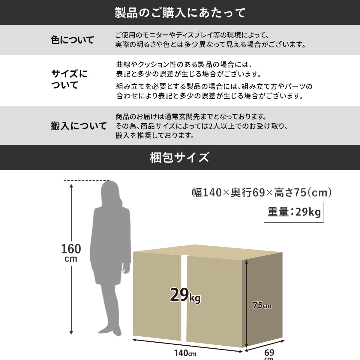 2人掛けソファ  ジーノ2P