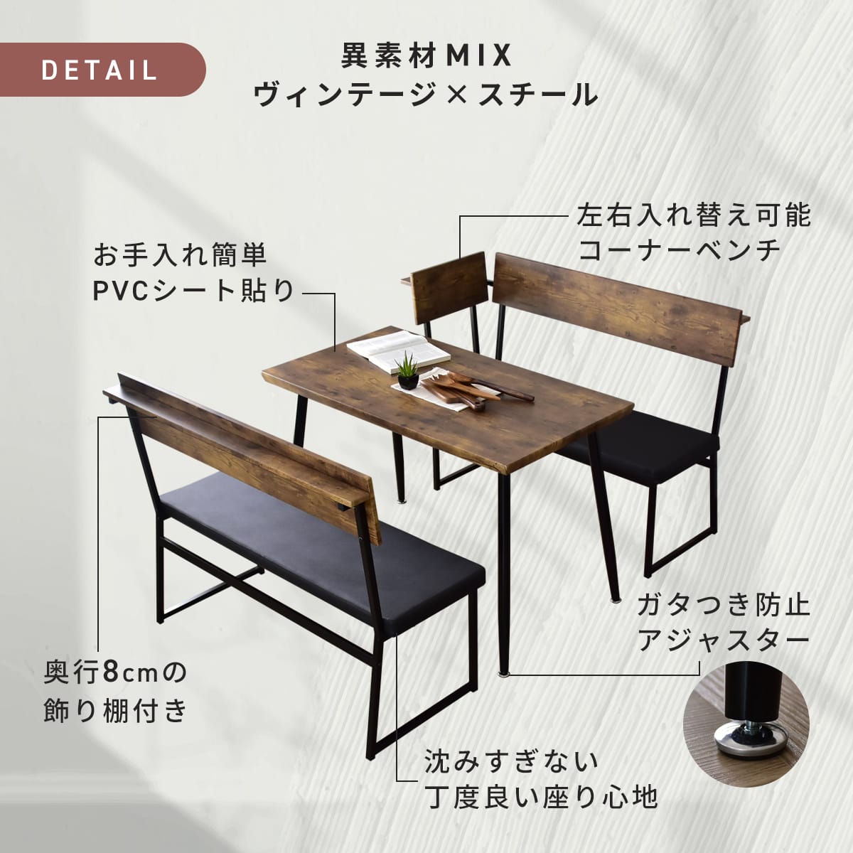 ダイニング3点セット ジゼル3点