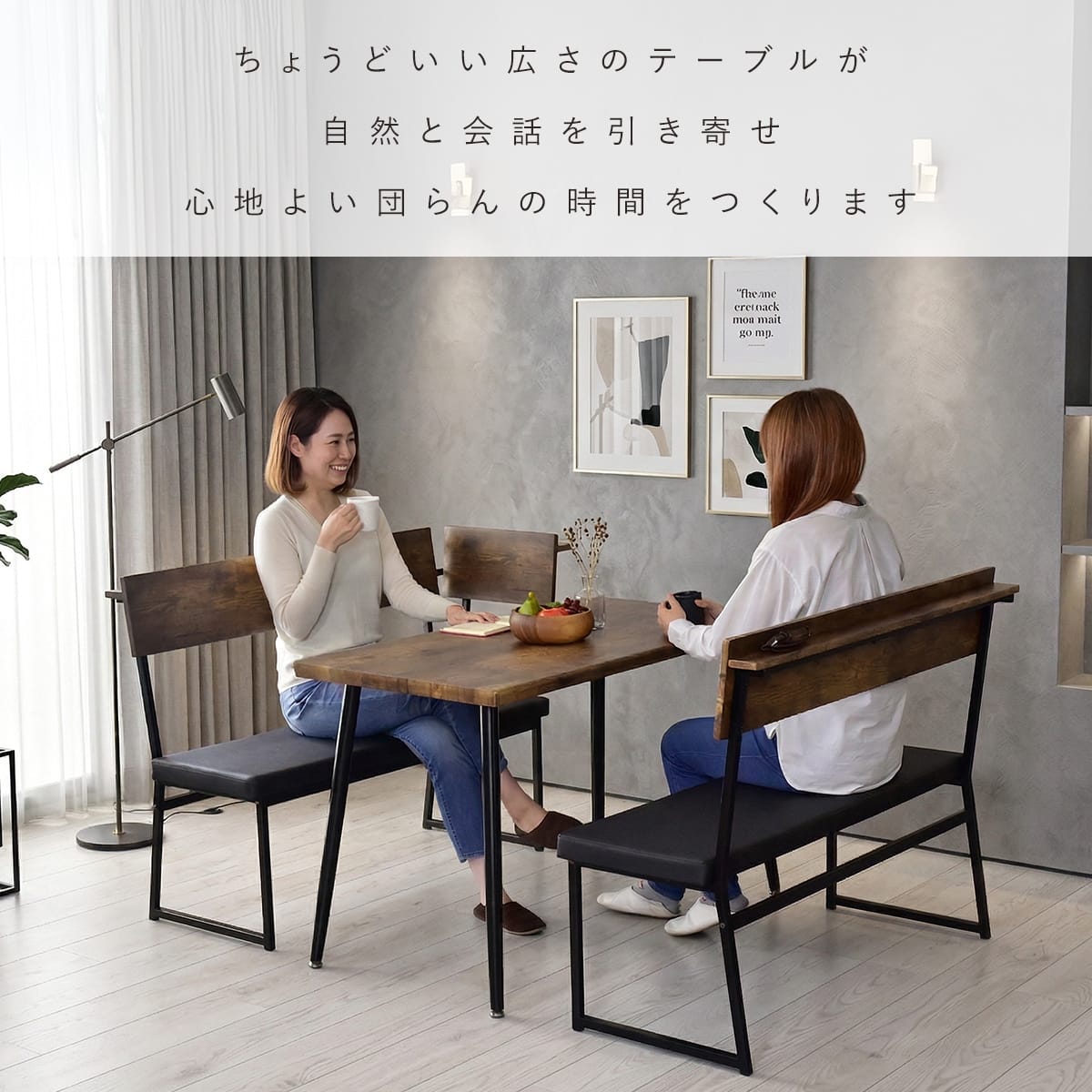 ダイニング3点セット ジゼル3点