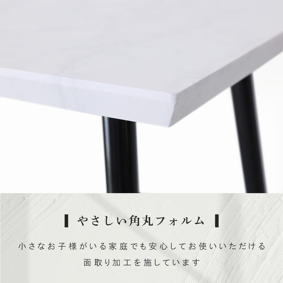 ダイニング3点セット ジゼル3点
