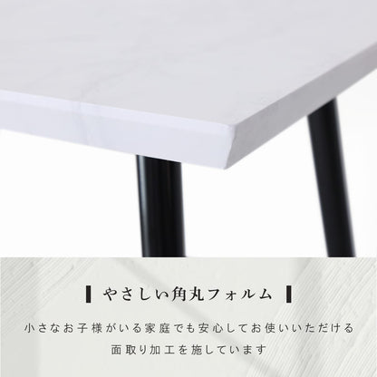 ダイニング3点セット ジゼル3点