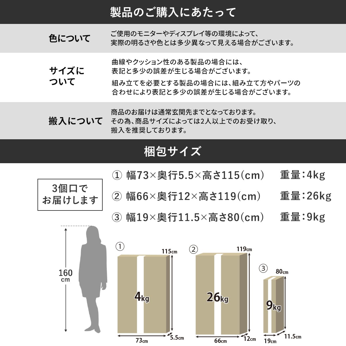ダイニング3点セット ジゼル3点
