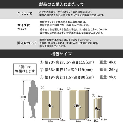 ダイニング3点セット ジゼル3点