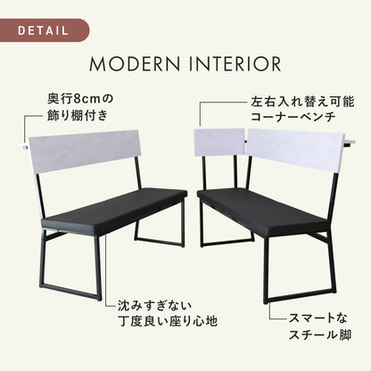 ダイニングベンチ ジゼル2脚セット